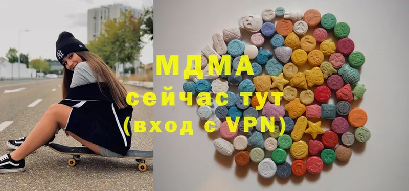 где продают   Ермолино  МЕГА как зайти  MDMA crystal 